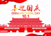 National Day Holiday